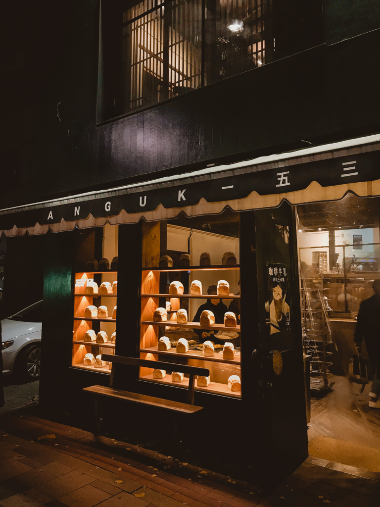 Where to Eat Breakfast in Seoul: Anguk 153 where to get breakfast in seoul anguk bakery cafe and shop seoul south korea insa dong bukchon hanok village food foodie17
