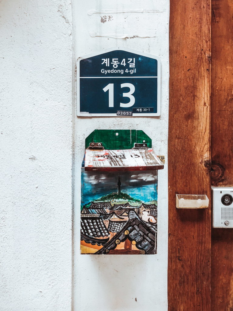 What to Do in Bukchon Hanok Village, Seoul bukchon hanok village seoul south korea what to do what to see what to eat travel blog SVADORE travel guide november winter fall-1