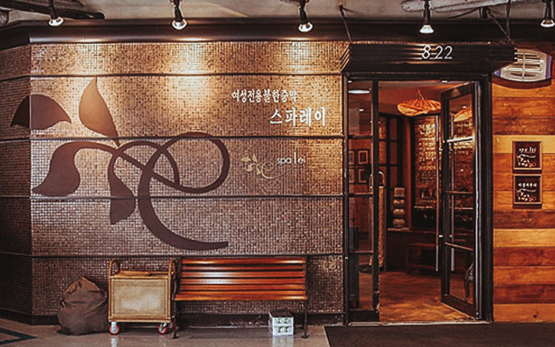 Travel Guide: 4 Days in Seoul in November Spa Lei has the Best Korean Body Scrub for Foreigners spa lei korean body scrub english korea seoul Gangnam what to do in seoul south korea travel guide travel blog SVADORE-1-2